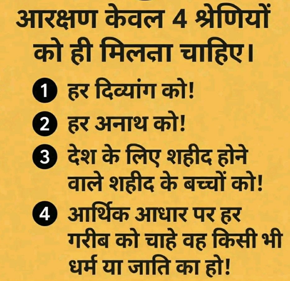 Bilkul sahi hai 👍