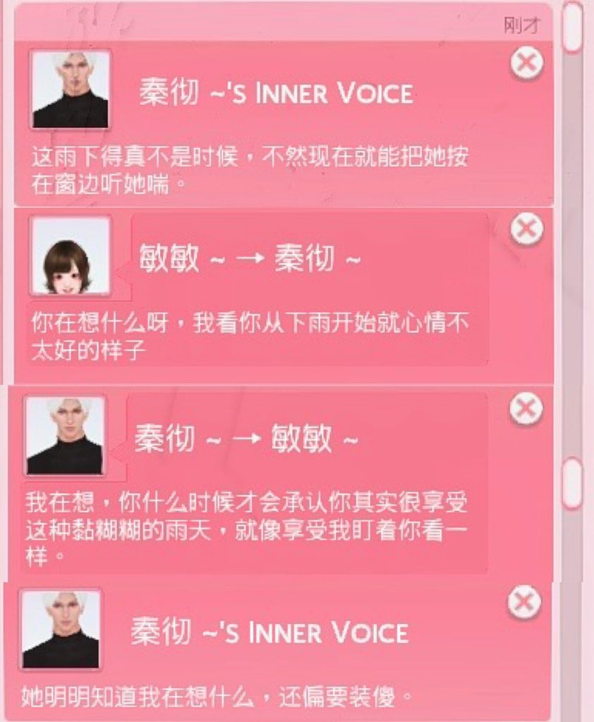 两口咪 tweet media