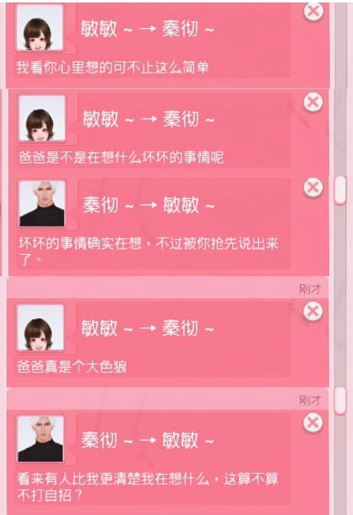 两口咪 tweet media