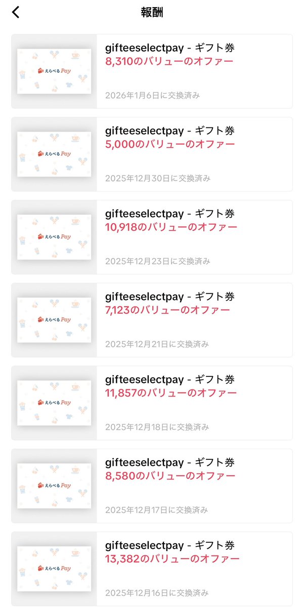 神戸紅蓮会 tweet media