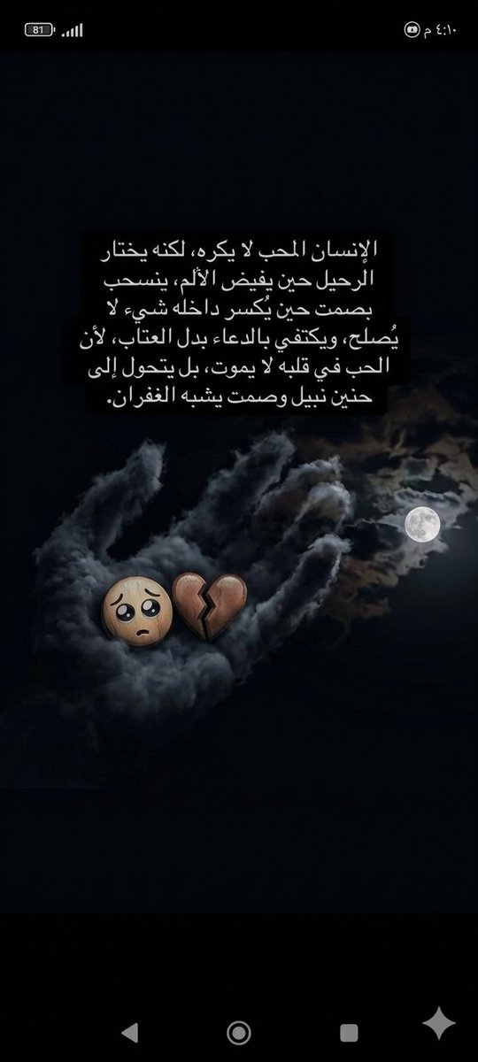 👑🇾🇪اليماني🇾🇪👑 tweet media