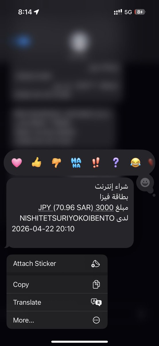 Saf_b9's tweet photo. @masheelnahar2 والله دفعت لو وصلتني بعطيكم خبر يارب يا كريم إذا ما ضبطت امرنا لله نكلم ايبانيز ولا محمد بكر  يضبطنا بتذاكر للكل 🙅🏽‍♂️💚 https://t.co/IRf6NJU3a0