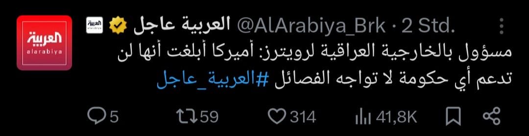 عمر عبد الستار محمود tweet media