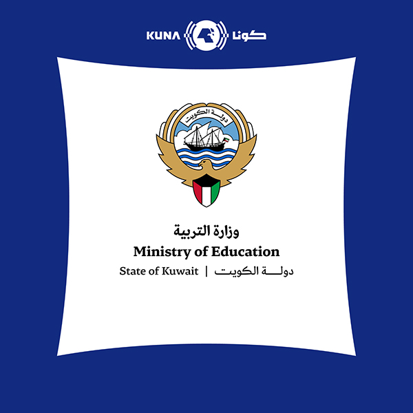 MarsadKuna's tweet photo. وزارة التربية: استمرار العملية التعليمية بنظام التعلم عن بعد حتى إشعار آخر

- ⁠أكدت أنه  لم يصدر أي قرار أو تغيير في هذا الشأن حتى تاريخه

- دعت إلى تحري الدقة واستقاء المعلومات من مصادرها الرسمية وعدم تداول الأخبار غير المعتمدة

https://t.co/O54WBHK6nM

#مرصد_كونا
#كونا #الكويت https://t.co/Q4Q1dxi2cA