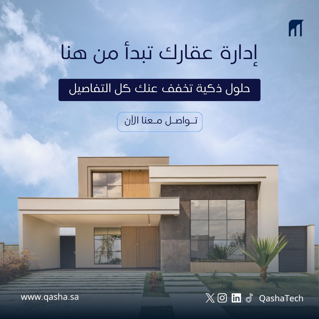 قشَّـة tweet media