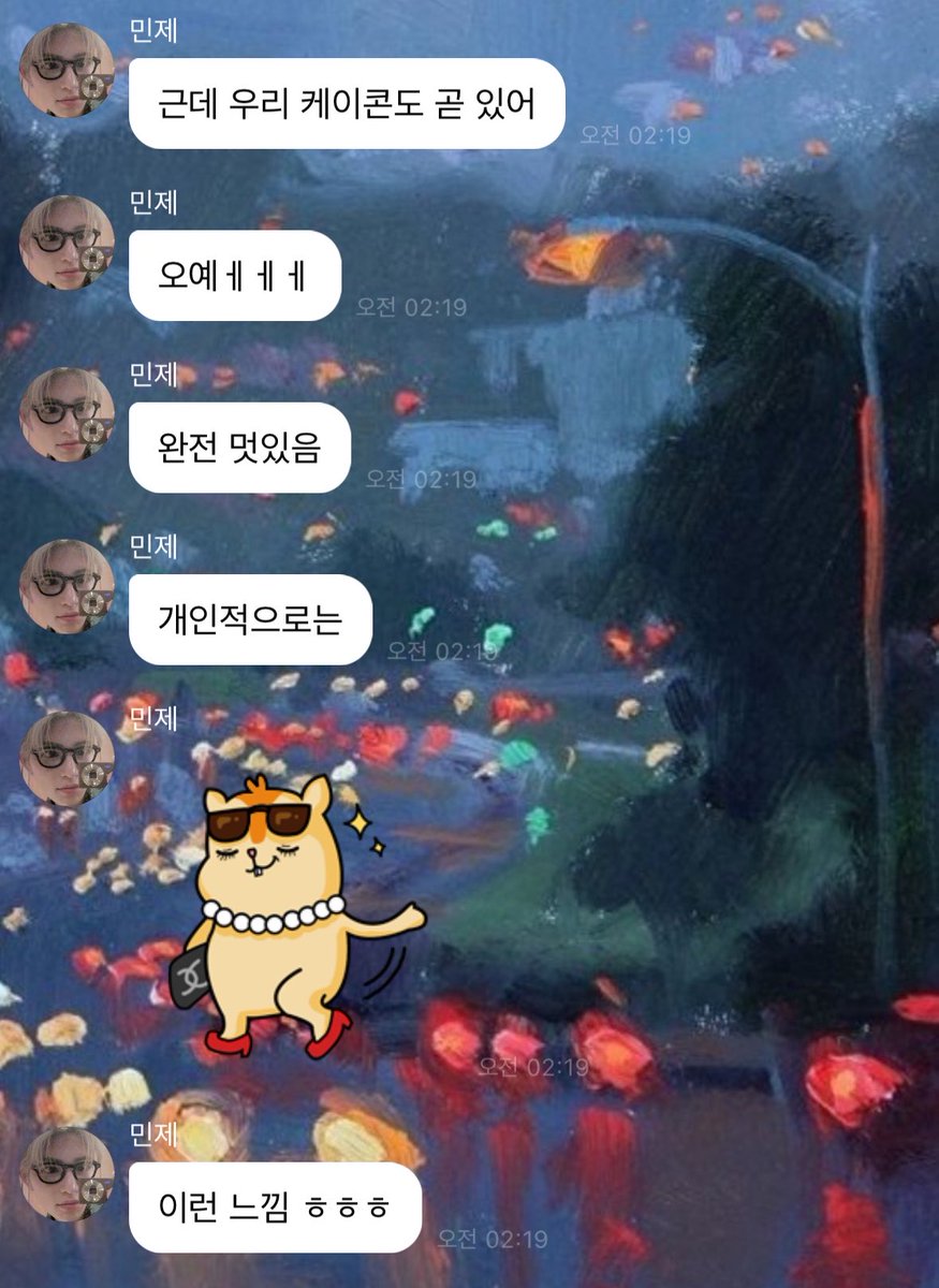 만둥이 tweet media