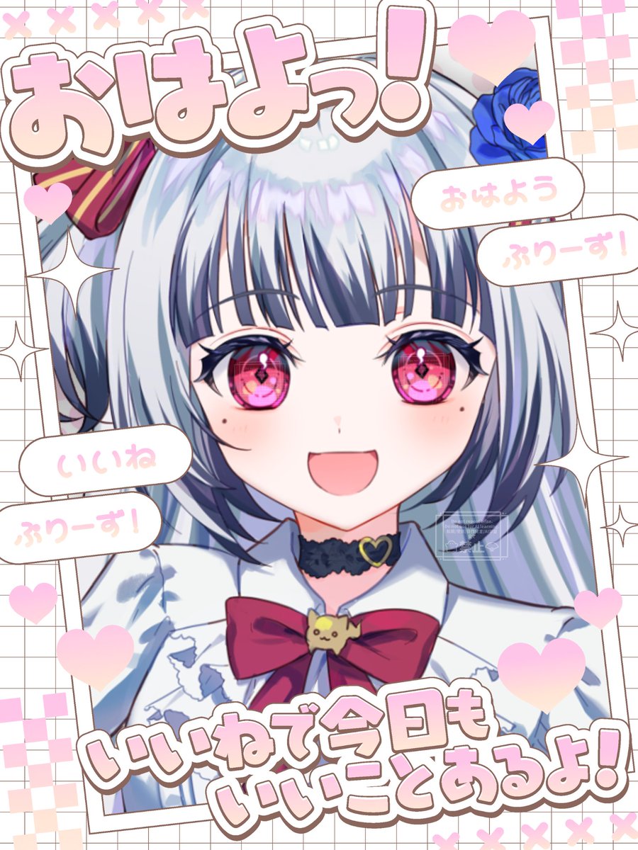 有楽召(うらめし)ナノ tweet media