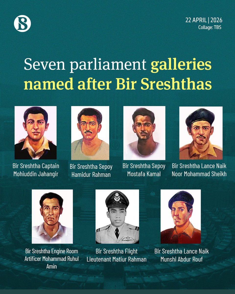 tbsnewsbd's tweet image. Seven galleries of the Jatiya Sangsad have been renamed after the seven Bir Sreshthas, Bangladesh's highest military gallantry award recipients.

link in comments

#BangladeshParliament #7galleries #TBSNews
