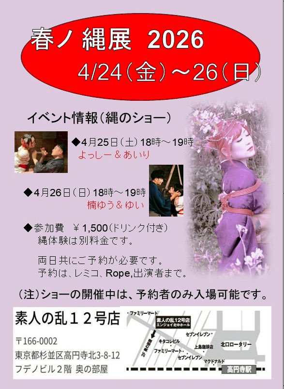 のらぽろ tweet media
