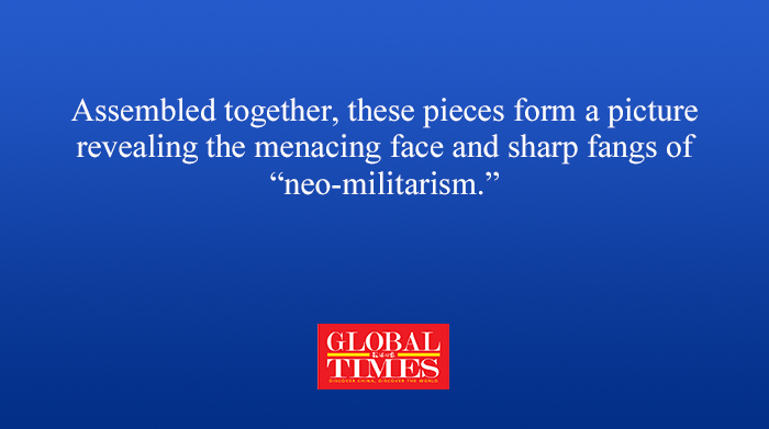 globaltimesnews's tweet image. #Editorial: The Takaichi administration is methodically and systematically attempting to dismantle the post-war peace framework through ideological preparation, policy breakthroughs, public opinion manipulation, and shaping external conditions, thereby altering Japan’s path of