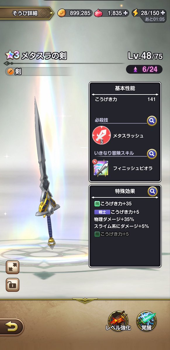 だっつん tweet media