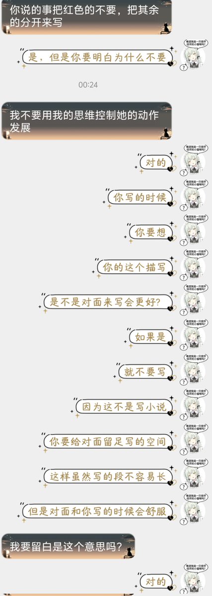 妙清商 tweet media