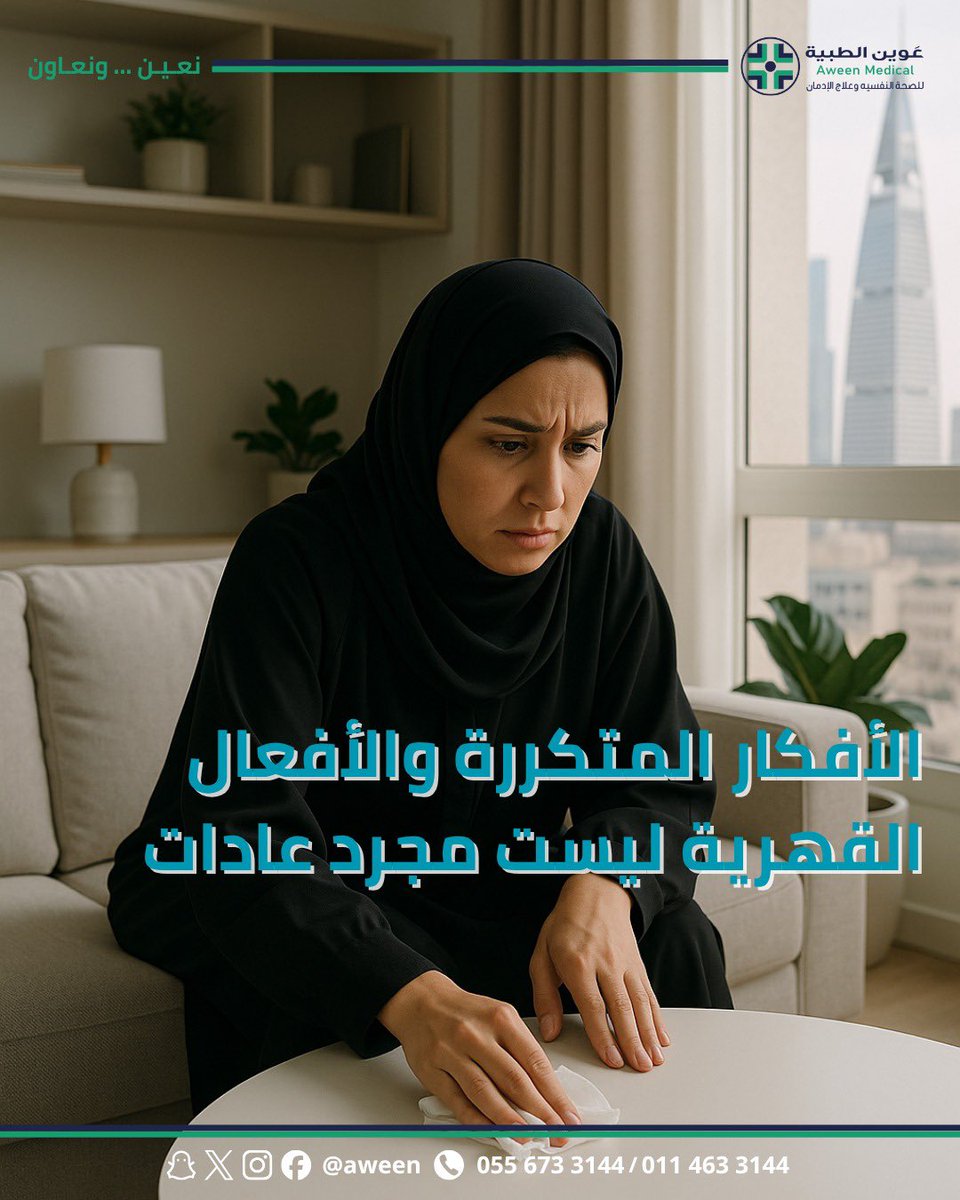Aween | عَوين الطبية tweet media