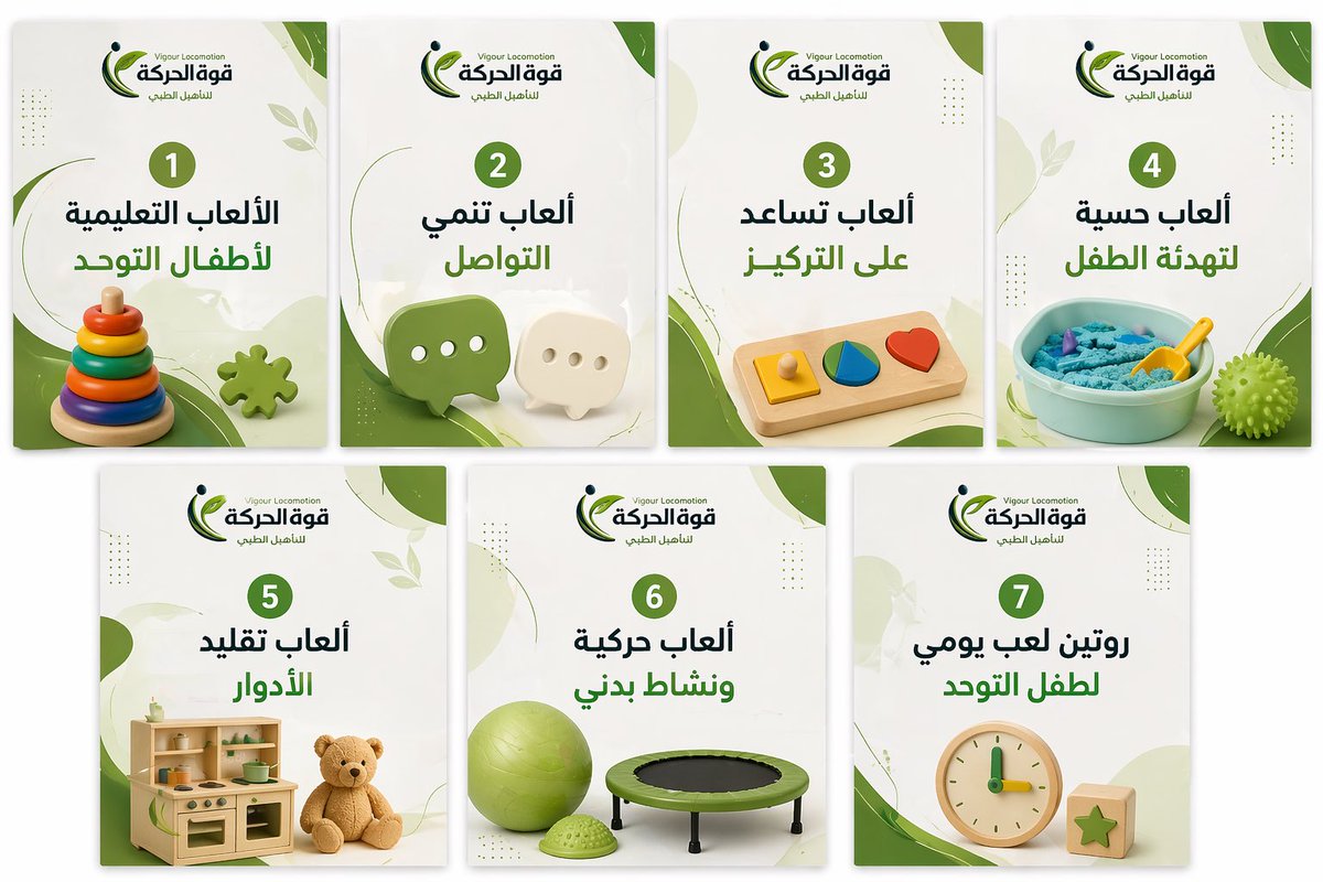 مركز قوة الحركة ⍟ tweet media