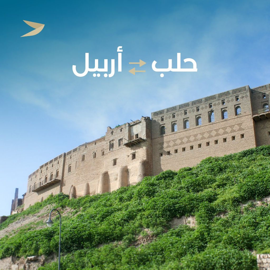 Fly Cham فلاي شام tweet media