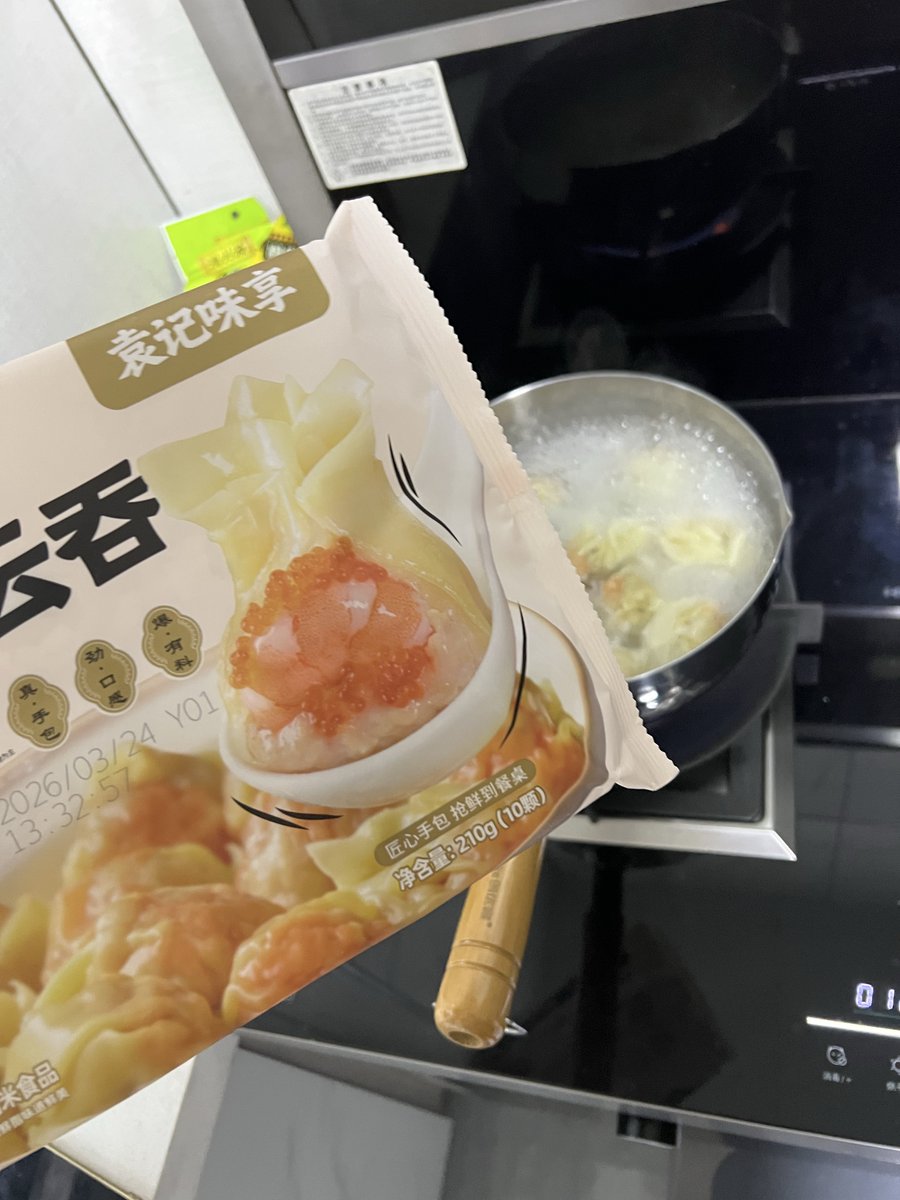 爱吃薯条 tweet media