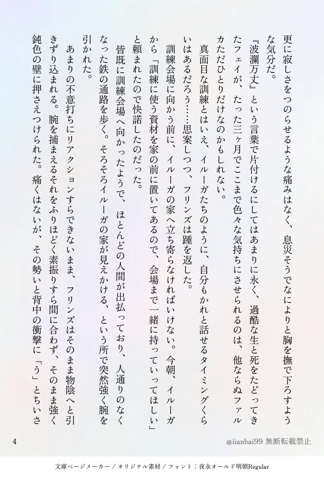 梅ぬち tweet media