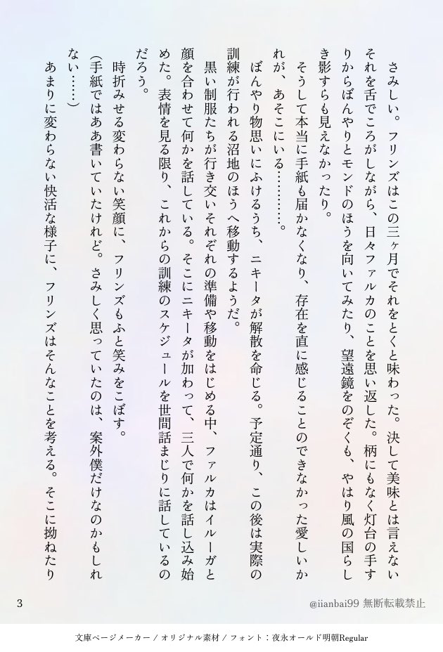 梅ぬち tweet media