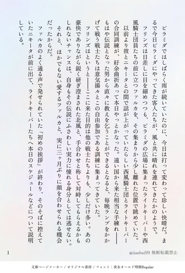 梅ぬち tweet media