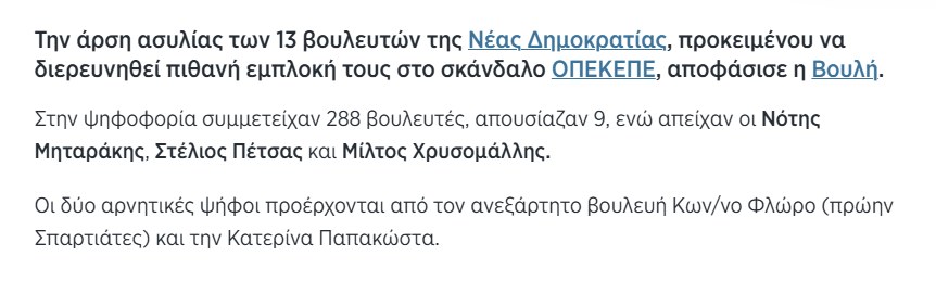 GiannesK82480's tweet photo. Εντάξει τώρα https://t.co/FlCYxvNOSW