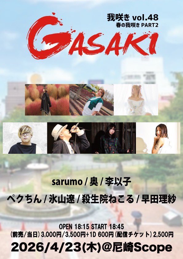 百済慎吾(ペクちん)/Self-Portrait tweet media