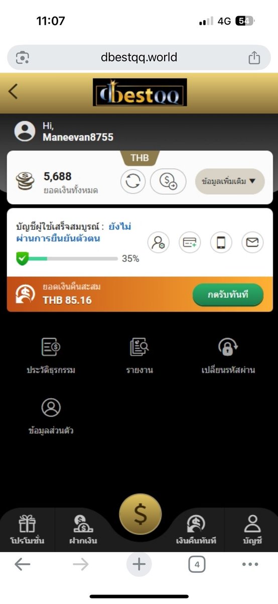 ݁ศูนย์รวมเว็บตรง 2026 tweet media