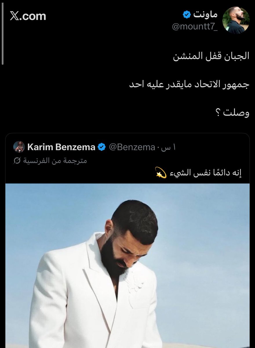كونان الهلالي tweet media