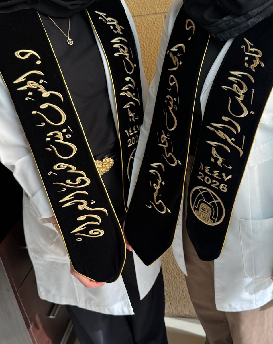 الهنُوف tweet media