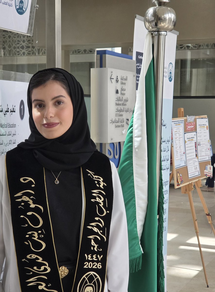 الهنُوف tweet media