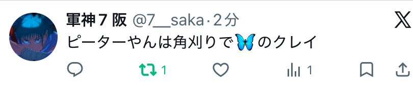 LëV!⠒̱⃝ tweet media