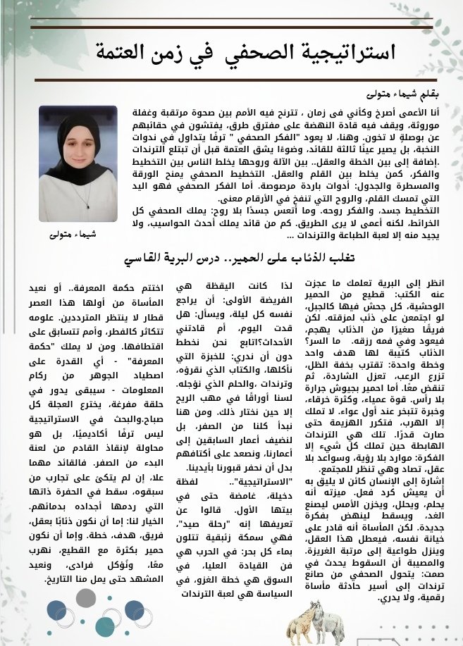 ShimaaMetwall15's tweet photo. #شيماءمتولي https://t.co/MqGxwabxTi