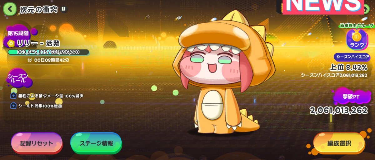 ユーリver.·̩͙꒰ঌ( ᐛ )໒꒱·̩͙ tweet media