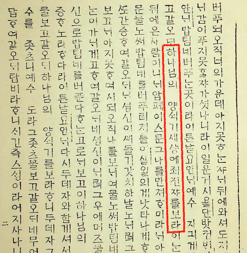 압둘와헤구루, 싱압둘 ੴ tweet media