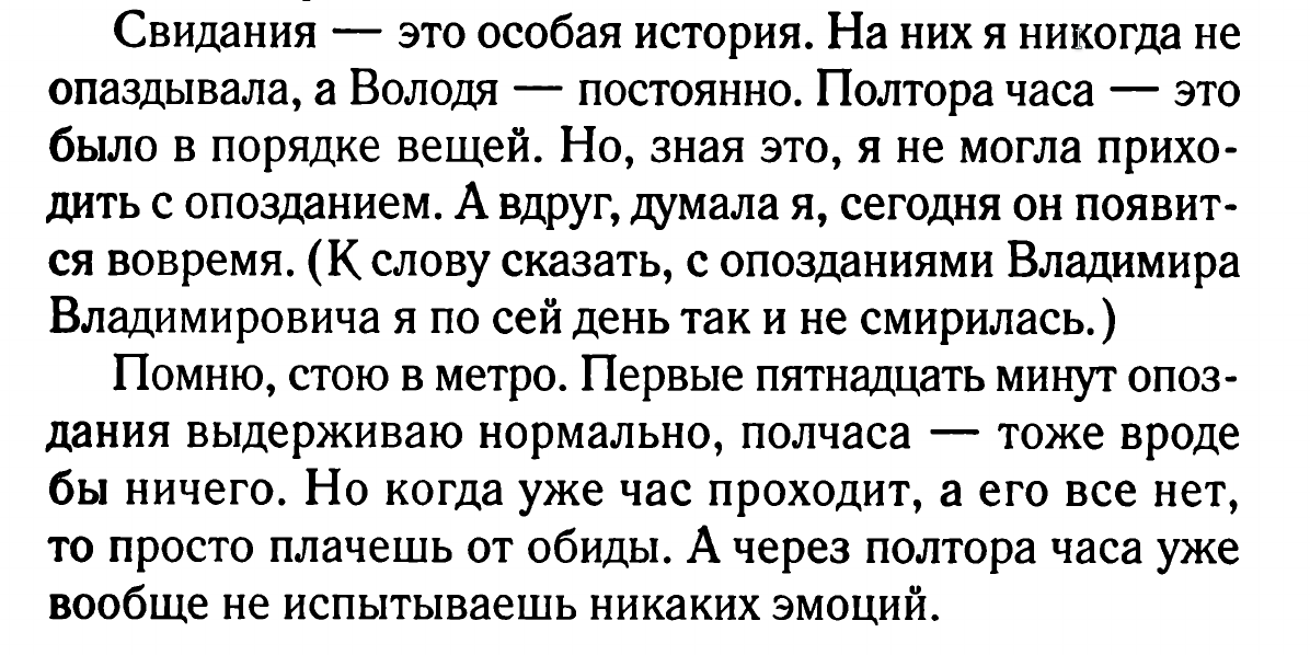 Из района приходили нерадостные вести tweet media