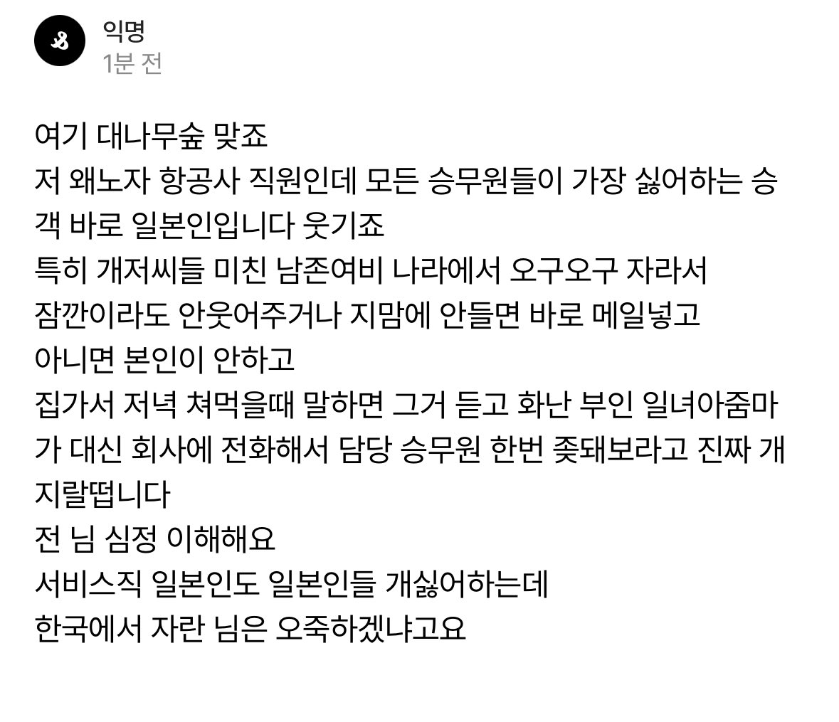 로리몬스터 tweet media