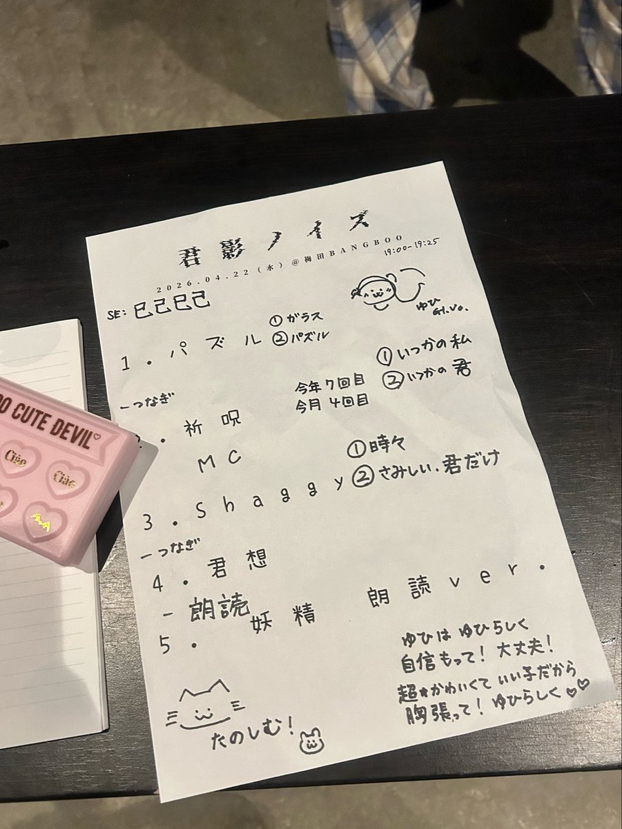 あやかさんお誕生日おめでとう💖💖‼️大好きです(ᐡ•̥  •̥ᐡ)♡
QLIPこれからも仲良くしてください💖💖💖