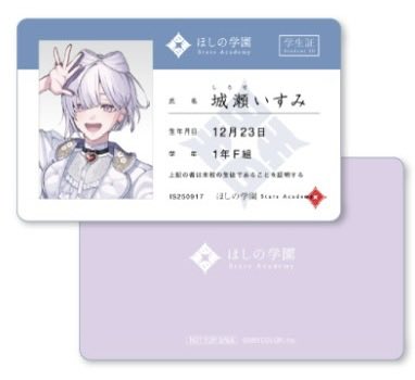 桃李0709公開垢 tweet media