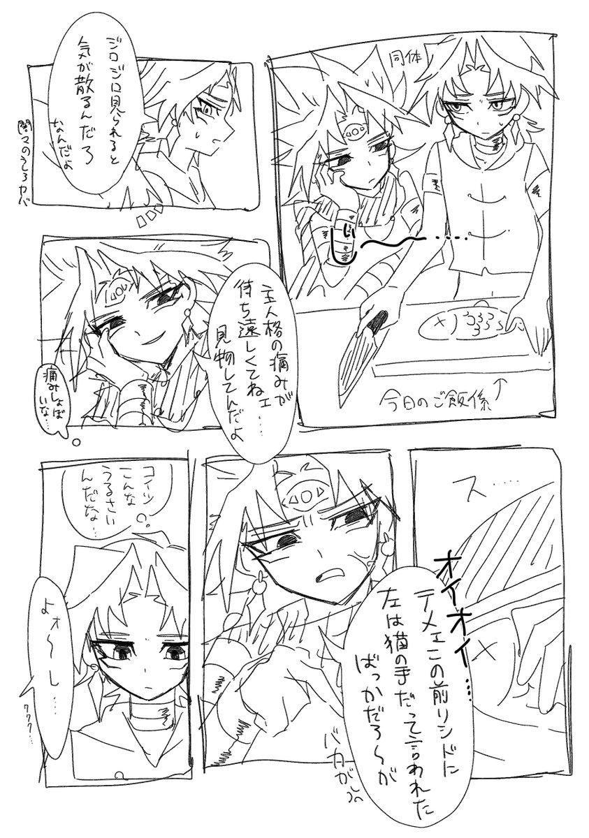 牛丼 tweet media