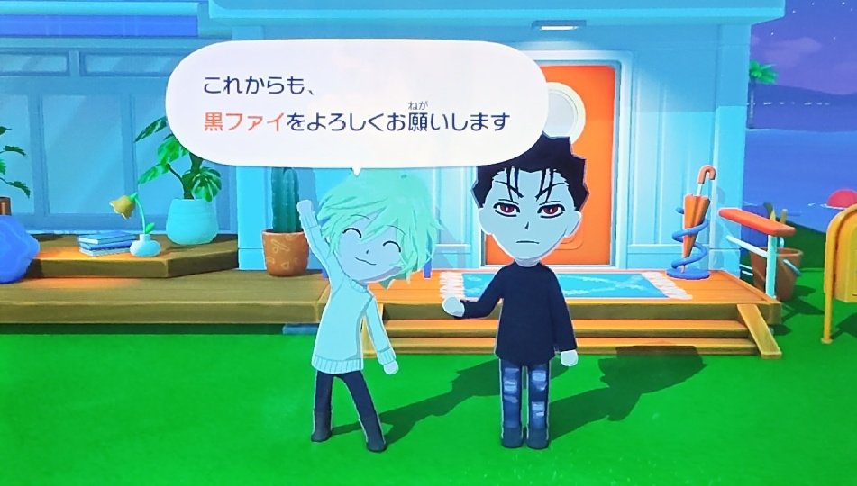 黒ファイ結婚しましたおめでとう❣️❣️❣️❣️❣️