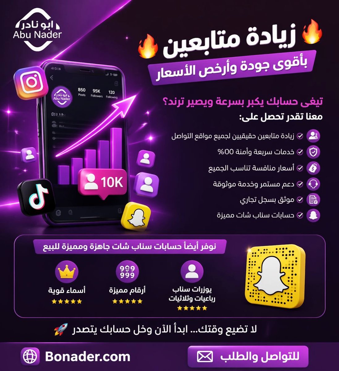 PixelSafe | بكسل أمان 🛡️ tweet media