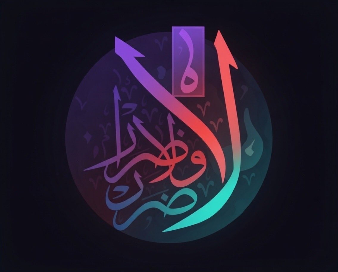 Callligrapher's tweet image. Arabic calligraphy  artwork design .

⁦#arabiccalligraphy⁩ ⁦#arabiccalligraphyart⁩ ⁦#aiart⁩ ⁦#aiartcommunity⁩ ⁦#aiartist⁩ ⁦#AIArtGallery⁩ 
⁧#خط_عربي⁩  ⁦#AIArtGallery⁩ ⁦#AIArtistCommunity