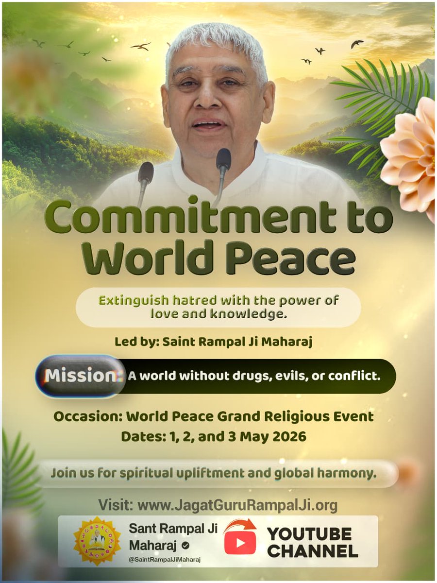 #विश्वशांतिकेलिए_महाअनुष्ठान
Commitment to World Peace
Extinguish hatred with the power of love and knowledge.
Led by: Saint Rampal Ji Maharaj
 #GlobalSecurity