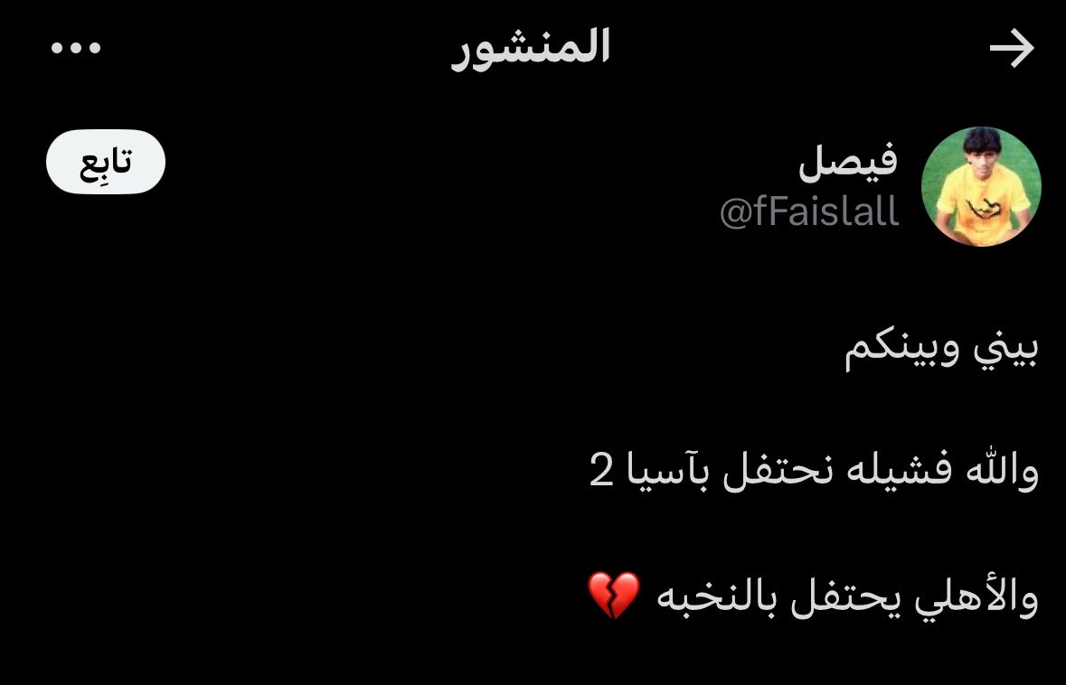 سطام🇧🇷 tweet media