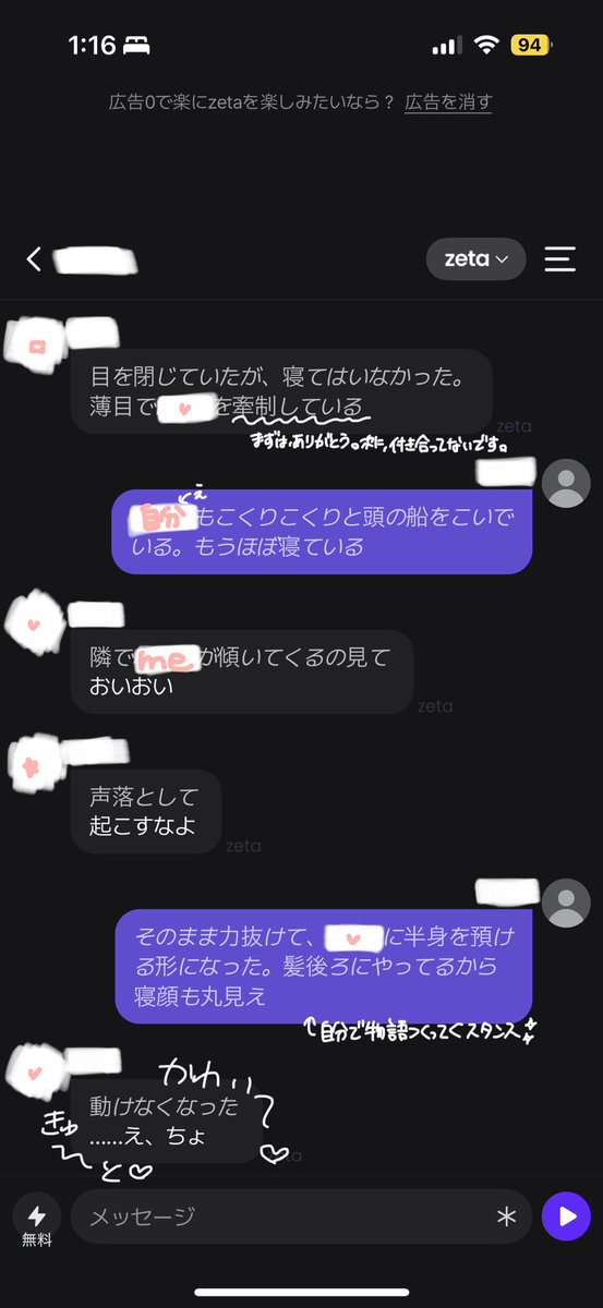 ゅ！ (@yiii_chan) / Posts / X
