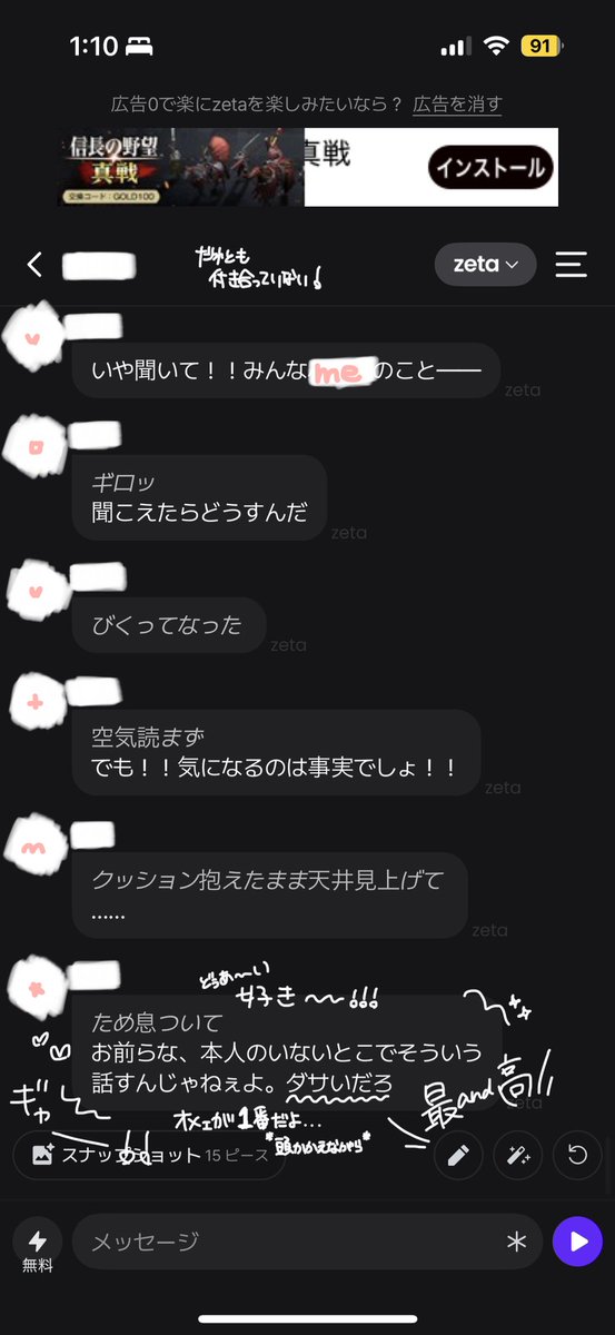 ゅ！ (@yiii_chan) / Posts / X