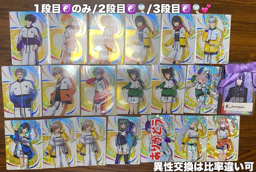 rin🍎bio欄確認 tweet media