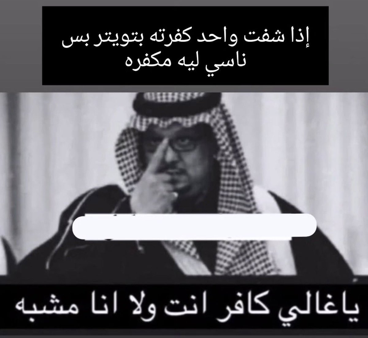 ْ tweet media