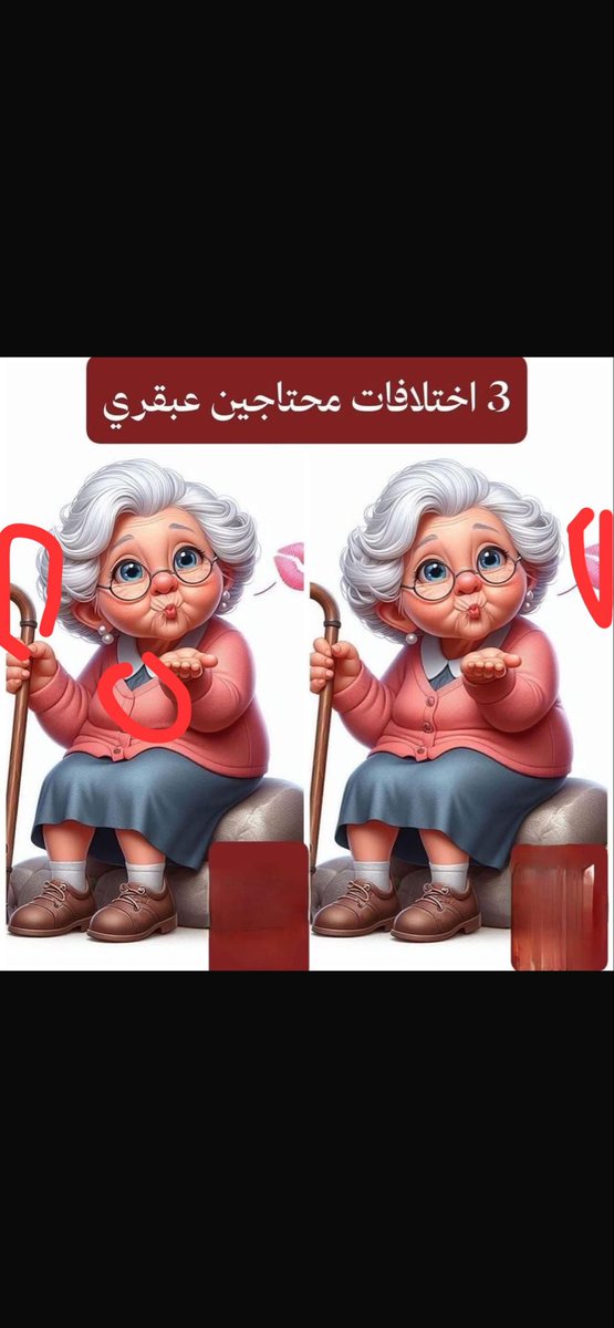 ام أحمد tweet media