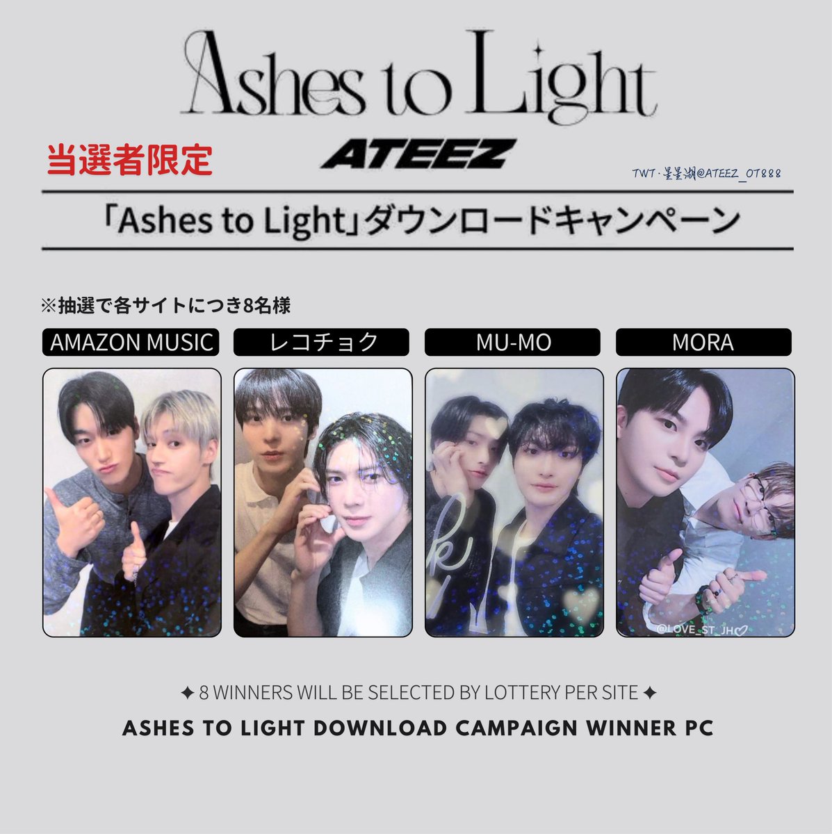 星星湖 tweet media