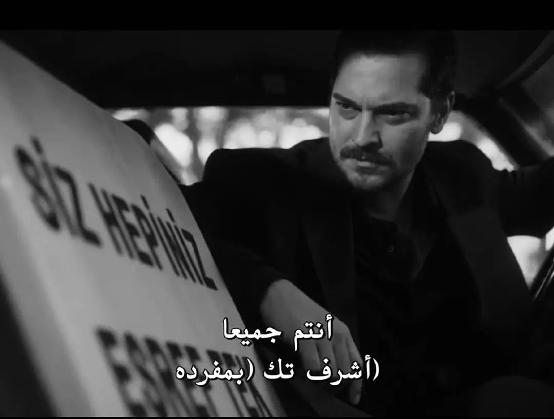 icrisgoat7's tweet photo. يابشر يخرب بيت الفخامه 😰😰
اقسم بالله +1000000AURA
#esrefrüya https://t.co/7AlkBf5WCR